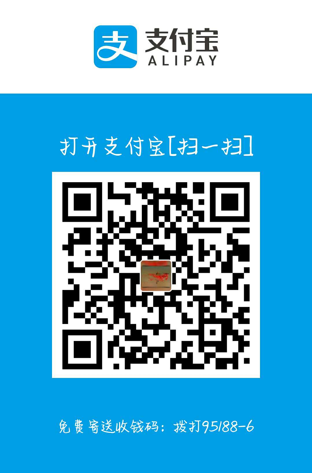 colin 支付宝