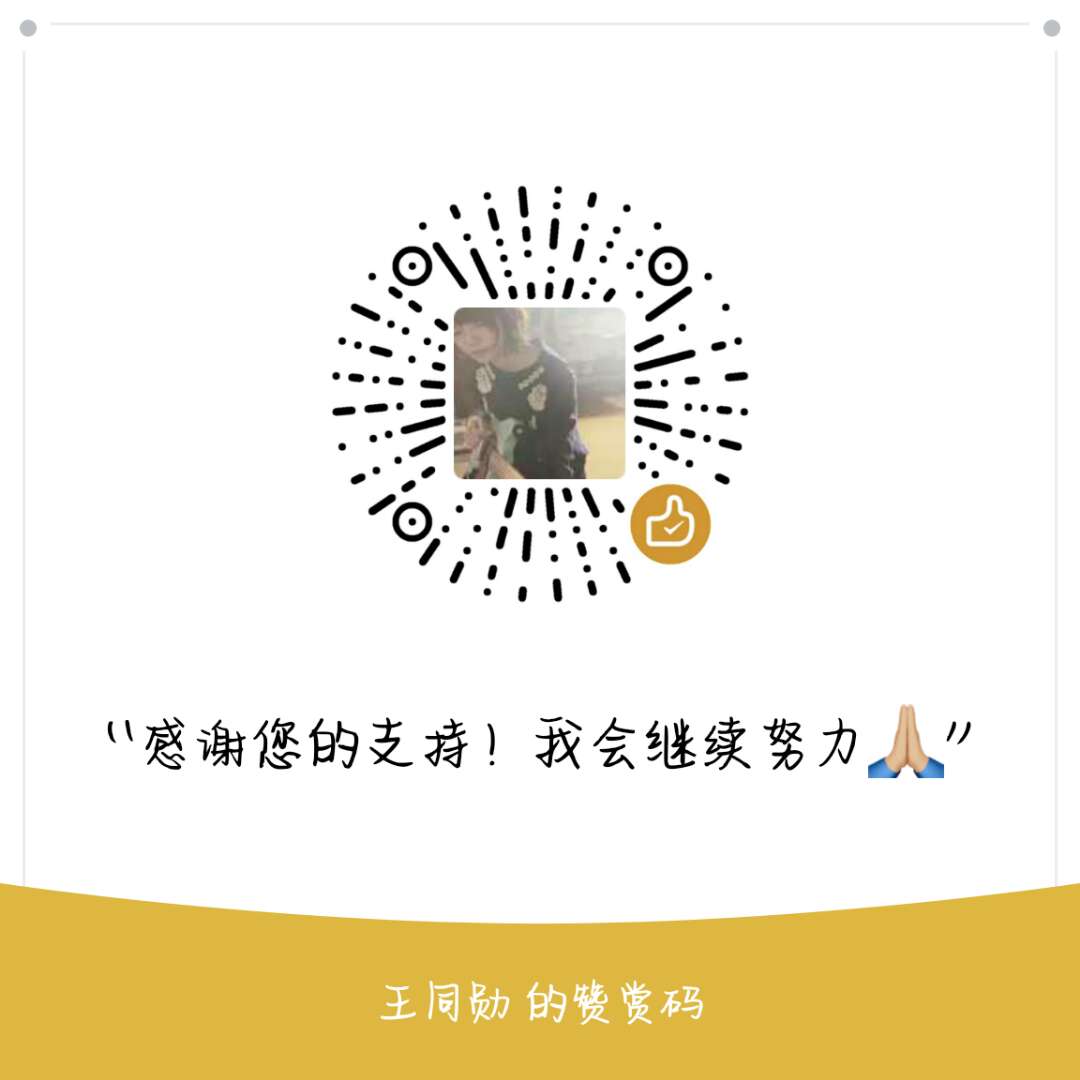 colin 微信支付